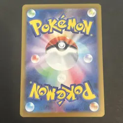 Cyrano SR 127/106 sv8 Super Electric Breaker Pokemon Card Japanese NM/M - Image 2