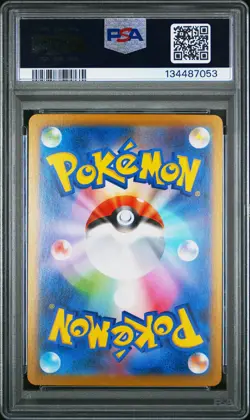 2025 POKEMON JPN MBG-MEGA STARTER SET MEGA GENGAR EX #003 MEGA GENGAR EX PSA 10 - Image 2
