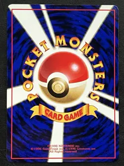 Pokemon Japanese Lapras - Vending Series Promo #131 LP - Image 2