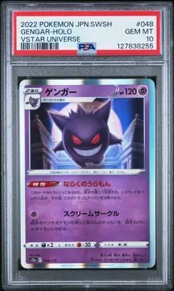 GENGAR HOLO #048 PSA 10 • 2022 POKEMON JAPANESE SWORD & SHIELD VSTAR UNIVERSE - Image 1