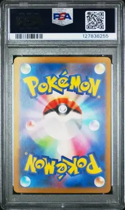GENGAR HOLO #048 PSA 10 • 2022 POKEMON JAPANESE SWORD & SHIELD VSTAR UNIVERSE - Image 2
