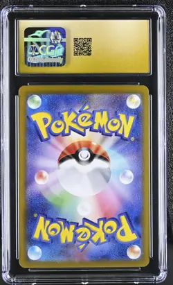 CGC PRISTINE 10 - JUDGE (SR) - 083/063 SV9a Heat Wave Arena Pokemon Japanese - Image 2