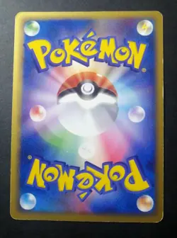 DARK WEEZING 015/084 EX ROCKET STRIKES BACK 1st Ed. Pokemon Japanese - Image 2