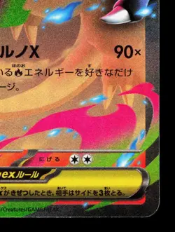 Mega Charizard X EX 013/080 Inferno X NM Japanese Pokemon Card TCG - Image 5