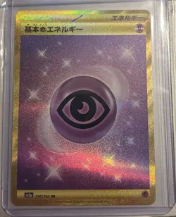 Pokemon TCG Gold Psychic Energy Ultra Rare Card 210/165 Scarlet Violet 151 JP NM - Image 1