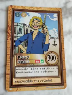 Yassop C48 ONE PIECE CARD GAME Japanese BANDAI 2000 F/S - Image 1