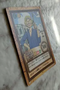 Yassop C48 ONE PIECE CARD GAME Japanese BANDAI 2000 F/S - Image 2