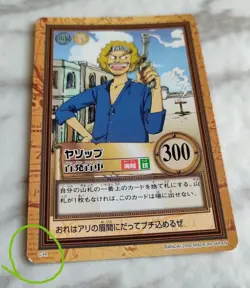 Yassop C48 ONE PIECE CARD GAME Japanese BANDAI 2000 F/S - Image 3