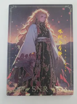 Kyojuro Rengoku SNR Card Demon Slayer Wedding So The Dream CCG Anime - Image 1