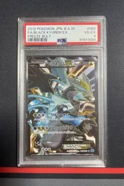 Black Kyurem EX Full Art SR - 062/059 - BW6 UNLIMITED Pokemon Card - PSA 4 - Image 1