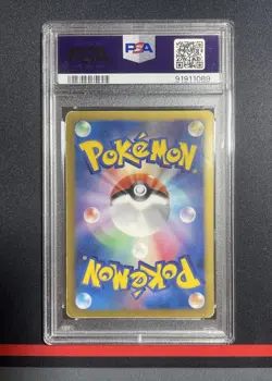 Black Kyurem EX Full Art SR - 062/059 - BW6 UNLIMITED Pokemon Card - PSA 4 - Image 2