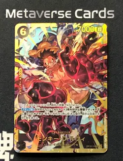 One Piece Card Game Japanese Monkey D.Luffy OP10-118 Royal Blood - Image 1