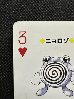 Pokemon Poliwhirl 3 of Heart Green Venusaur Deck Playing Card Poker Nintendo - Image 2