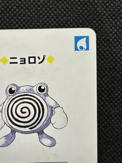Pokemon Poliwhirl 3 of Heart Green Venusaur Deck Playing Card Poker Nintendo - Image 3