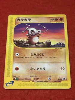 Pokemon Card Cubone 050/092 The Town on No Map Japanese - Image 1