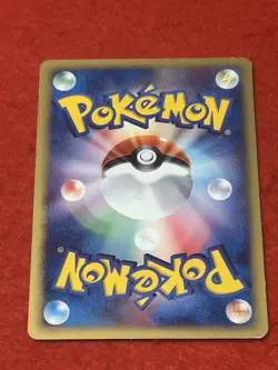 Pokemon Card Cubone 050/092 The Town on No Map Japanese - Image 2