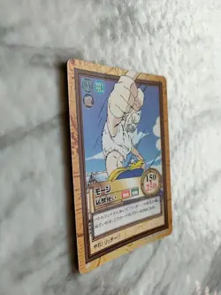 Moji C27 ONE PIECE CARD GAME From Japan BANDAI 1999 With tracking F/S - Image 2