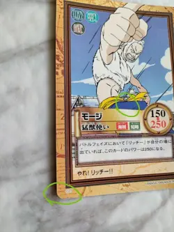 Moji C27 ONE PIECE CARD GAME From Japan BANDAI 1999 With tracking F/S - Image 3