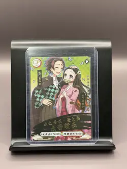 Tanjiro and Nezuko Demon Slayer Kimetsu CP-301 Holo Foil Card Little Dino - Image 1