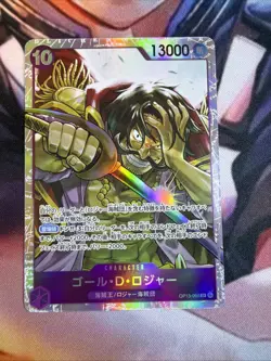 ONE PIECE Card Gol.D.Roger OP13-064 SR Carrying on His Will JAPANESE - Image 1