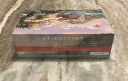 Modern Horizons 3 Japanese Play Booster box - Image 2