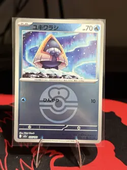 Snorunt 035/193 - Pokemon TCG - Mega Dream ex (Japanese) Love Ball Reverse Holo - Image 1