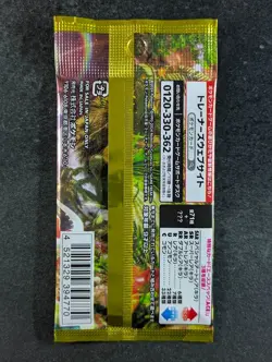 2024 Pokemon WILD FORCE sv5K Booster Pack Factory Sealed Japanese (B) - Image 2