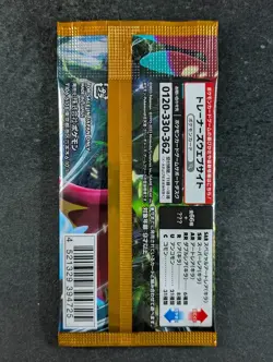 2023 Pokemon ANCIENT ROAR sv4K Booster Pack Factory Sealed Japanese (B) - Image 2