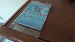 Suicune - 026/094 - Phantasmal Flames Sealed GAMESTOP Promo - Pokemon - Image 3