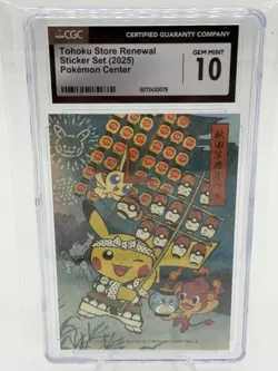 Pokemon TCG Tohoku Store Renewal Sticker Pikachu Pokemon Center CGC 10 Gem Mint - Image 2