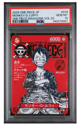 PSA 10 Monkey D Luffy ST21 014 One Piece Magazine Promo 2025 Japanese GEM MINT - Image 1