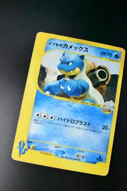 Clair's Blastoise 046/141 VS Series 2001 1st Edition Japanese Pokemon Card - Image 3