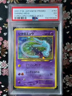 [PSA 5] Shining Mew Corocoro Comics Promo Holo 151 Japanese Pokemon Card [EX] - Image 1