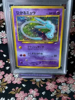 [PSA 5] Shining Mew Corocoro Comics Promo Holo 151 Japanese Pokemon Card [EX] - Image 2