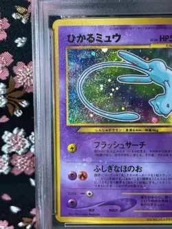 [PSA 5] Shining Mew Corocoro Comics Promo Holo 151 Japanese Pokemon Card [EX] - Image 3