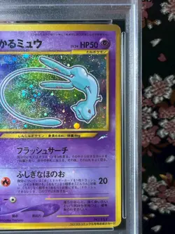 [PSA 5] Shining Mew Corocoro Comics Promo Holo 151 Japanese Pokemon Card [EX] - Image 4