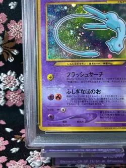 [PSA 5] Shining Mew Corocoro Comics Promo Holo 151 Japanese Pokemon Card [EX] - Image 5