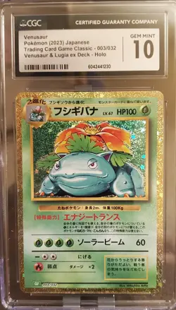 CGC 10 Venusaur Holo 003/032 CLF Classic Collection Japanese Pokemon Card 2023 - Image 1