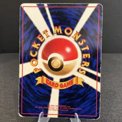 Master Ball 1998 Japanese Vending Series II Glossy Vintage Old Back Pokemon Card - Image 2