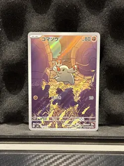 Phanpy AR 115/106 SV8 Super Electric Breaker Japanese Pokemon Card NM - Image 1