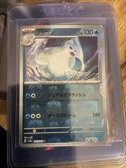 Dewgong 087/165 Pokemon 151 Master Ball Reverse Holo Japanese Card NM/M - Image 1