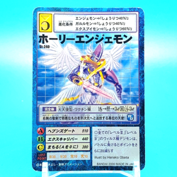 MagnaAngemon Digimon Adventure Card C No.St-240 Bandai Made In Japan F/S - Image 1
