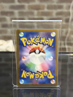 Psyduck AR 199/193 MEGA Dream ex M2a Pokemon Card Japanese NM US SELLER - Image 2