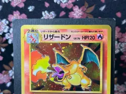 [Swirl] Charizard 006 Base +α Evolution Set Holo Japanese Pokemon Card [EX] - Image 5