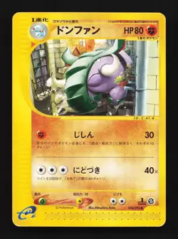 Donphan 054/092 1st ED HP The Town on No Map Japanese Pokemon Card TCG - Image 1