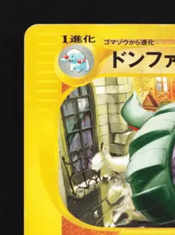 Donphan 054/092 1st ED HP The Town on No Map Japanese Pokemon Card TCG - Image 4