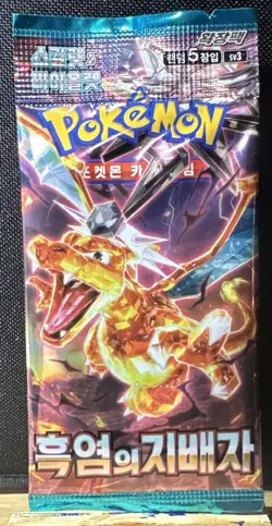US Seller Pokemon Card Ruler of the Black Flame sv3 SEALED Korean Booster 1 Pack - Image 1