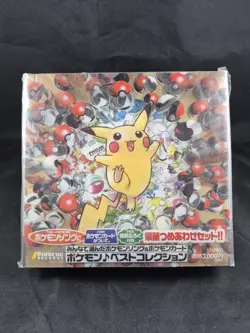 1998 Japanese Pokemon Promo CD - Pikachu Records - Promo Cards - Factory Sealed - Image 1