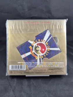 1998 Japanese Pokemon Promo CD - Pikachu Records - Promo Cards - Factory Sealed - Image 2
