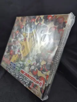 1998 Japanese Pokemon Promo CD - Pikachu Records - Promo Cards - Factory Sealed - Image 3